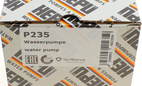 Фото 6 - Водяной насос HEPU P235