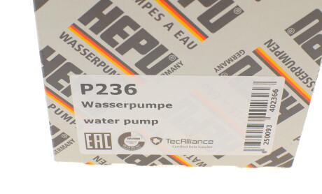 Фото 5 - Водяний насос HEPU P236