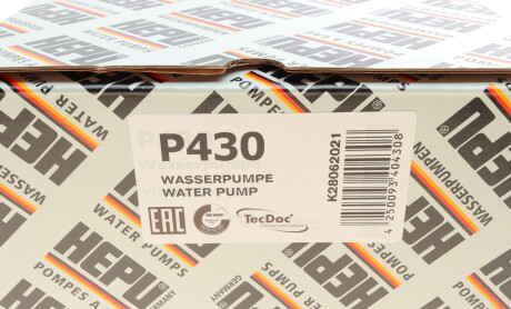 Фото 9 - Водяной насос HEPU P430