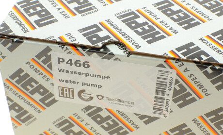 Фото 8 - Водяний насос HEPU P466