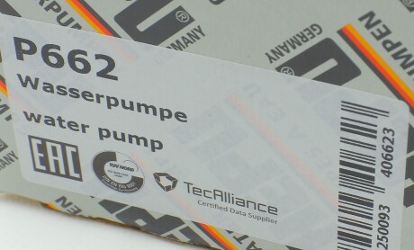 Фото 6 - Водяний насос HEPU P662