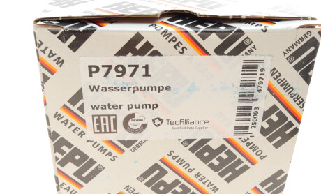 Фото 8 - Водяний насос HEPU P7971