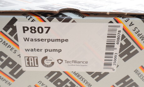 Фото 6 - Водяний насос HEPU P807