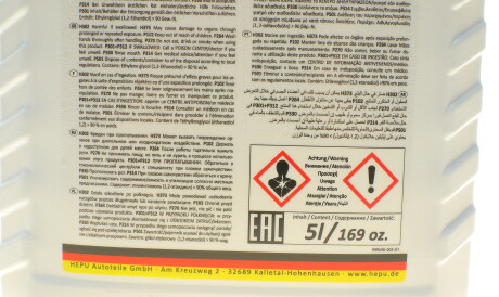 Фото 2 - Охолоджуюча рідина HEPU P999-005 (P999005)