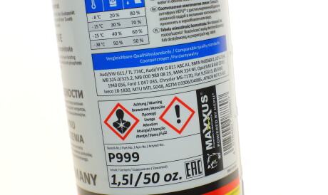 Фото 2 - Охолоджуюча рідина HEPU P999