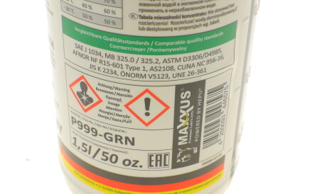 Фото 2 - Охолоджуюча рідина G13 1.5L концентрат HEPU P999-GRN (P999GRN)