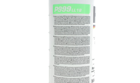 Фото 2 - Охлаждающая жидкость (антифриз) HEPU P999-LL18 (P999LL18)