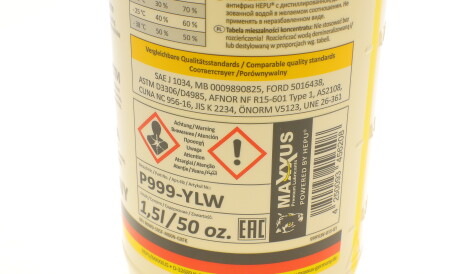 Фото 2 - Охолоджуюча рідина HEPU P999-YLW (P999YLW)