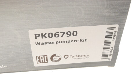 Фото 25 - Комплект ременя ГРМ HEPU PK06790