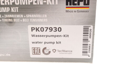 Фото 18 - Комплект ремня ГРМ HEPU PK07930