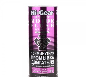 Промывка масляной системы 444мл - HI-GEAR HG2214