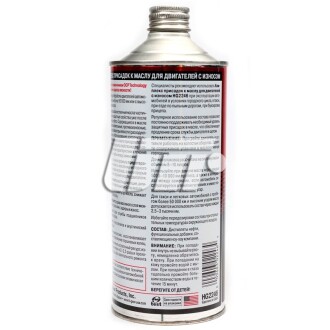 Фото 2 - Автозапчасть HI-GEAR HG2246