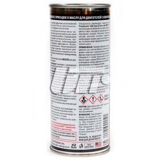 Фото 2 - Автозапчасть HI-GEAR HG2250