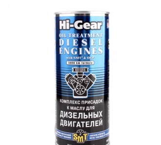Комплексная присадка 444мл - HI-GEAR HG2253