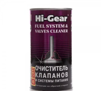 Очиститель карбюратора FUEL SYSTEM & VALVES CLEANER 295мл - HI-GEAR HG3235