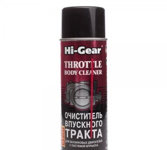 Очиститель карбюратора Throttle Body Cleaner 312г - HI-GEAR HG3247