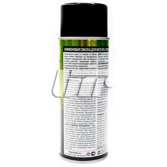 Фото 2 - Автозапчасть HI-GEAR HG5501