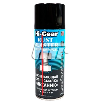 Проникаюча суперсмазка _МЕХАНІК_, аерозоль 312 г - HI-GEAR HG5510