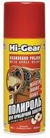 Полироль для салона Dashboard Polish, 280мл - HI-GEAR HG5611