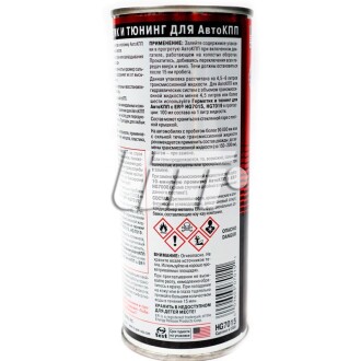 Фото 2 - Автозапчасть HI-GEAR HG7015