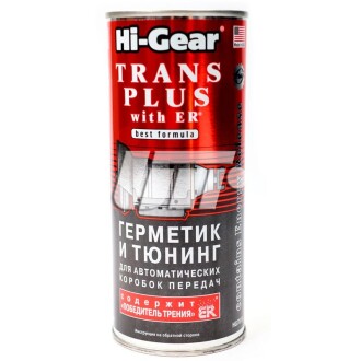 Герметик та тюнінг для АвтоКПП (містить ER) 444 мл - HI-GEAR HG7015