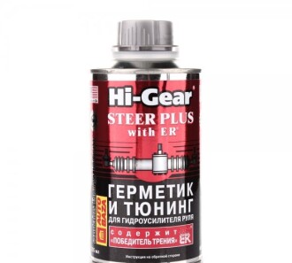 Герметик и восстановитель ГУР Steer Plus With ER 295мл (уценка) - HI-GEAR HG7026