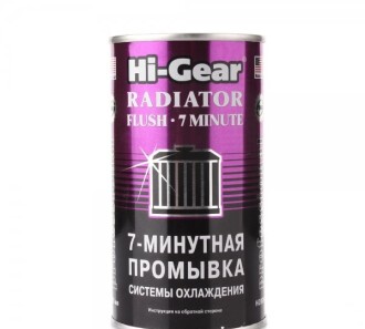Промывка радиатора 325мл - HI-GEAR HG9014