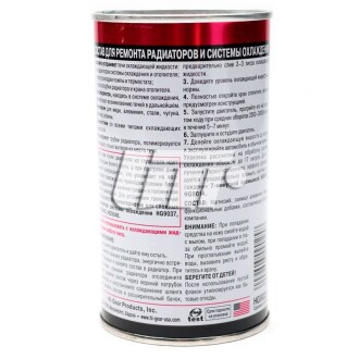 Фото 2 - Автозапчасть HI-GEAR HG9025