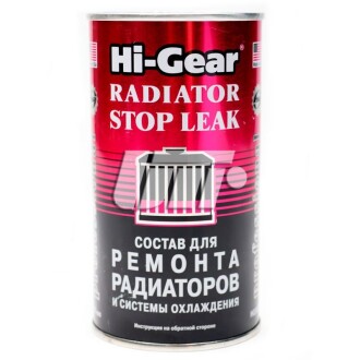 Засіб для ремонту радіаторів та системи охолодження 325 мл - HI-GEAR HG9025