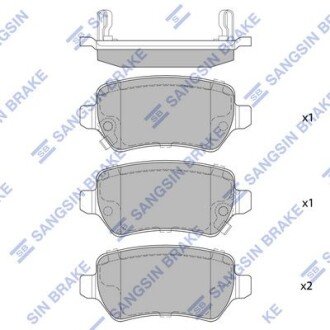 Колодки задние дисковые - Hi-Q (SANGSIN) SP1536