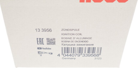 Фото 3 - Катушка зажигания HITACHI 133956