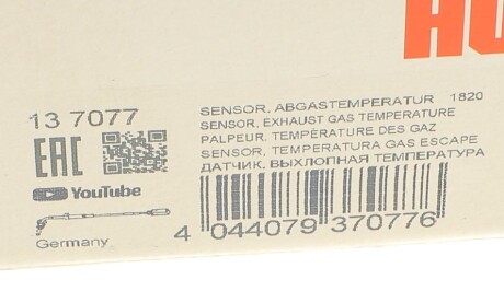 Фото 6 - Лямбда зонд HITACHI 137077