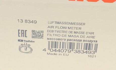 Фото 8 - Витратомір повітря HITACHI 138349