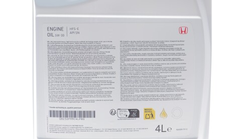 Фото 2 - Автозапчасть HONDA 08232-P99-C4LPRO