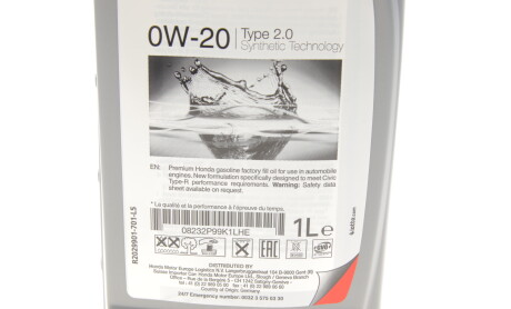 Фото 3 - Моторное масло HONDA 08232P99K1LHE