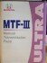 Масло трансмісійне MTF-III Ultra, 4л - HONDA 08261-99964 (фото 1)