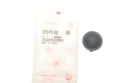 Фото 2 - Прокладка HONDA 12513-P72-003 (12513P72003)