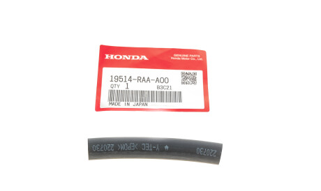 Фото 3 - Автозапчастина HONDA 19514-RAA-A00