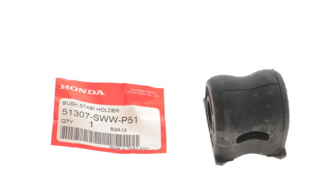 Фото 2 - Втулка стабилизатора HONDA 51307-SWW-P51 (51307SWWP51)
