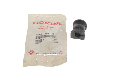 Фото 3 - Втулка стабілізатора HONDA 52306SDAA01