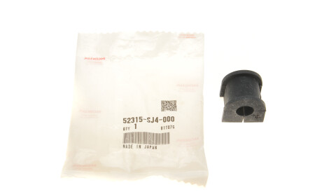 Фото 2 - Втулка стабилизатора HONDA 52315SJ4000
