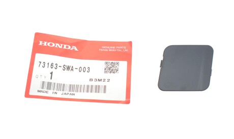 Фото 2 - Автозапчасть HONDA 73163SWA003