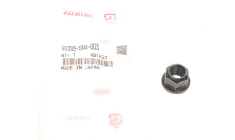 Фото 2 - Автозапчасть HONDA 90395-SNA-003