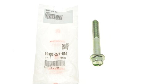 Фото 2 - Автозапчастина HONDA 90396-S7A-010