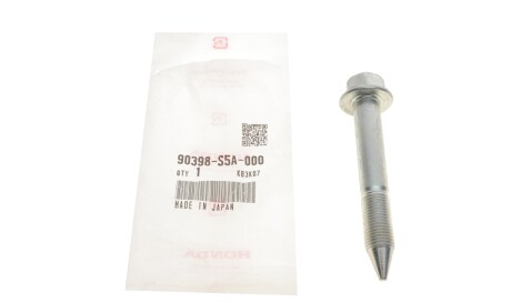 Фото 2 - Автозапчасть HONDA 90398S5A000