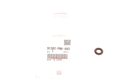 Фото 2 - Автозапчастина HONDA 91302PNA003