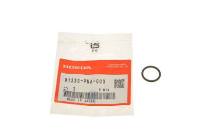 Фото 2 - Прокладка впускного колектора HONDA 91333PNA003