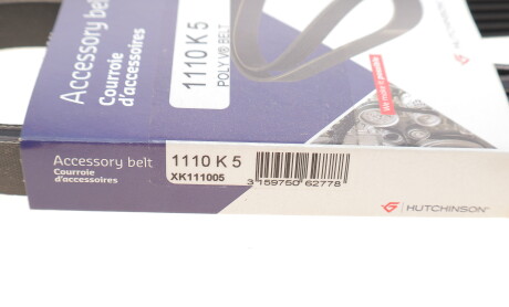 Фото 6 - Ремінь приводний HUTCHINSON 1110 K 5 (1110K5)