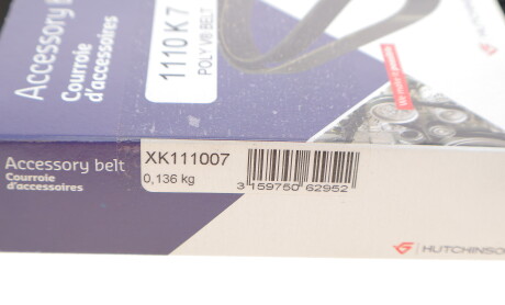 Фото 6 - Ремінь приводний HUTCHINSON 1110 K 7 (1110K7)