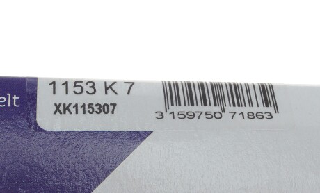 Фото 6 - Ремінь приводний HUTCHINSON 1153K7